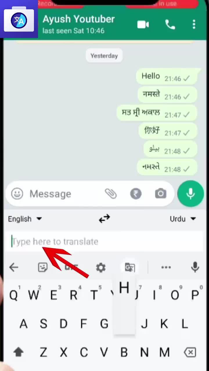 Just One Second. Speak and Translate All Languages Voice Translator