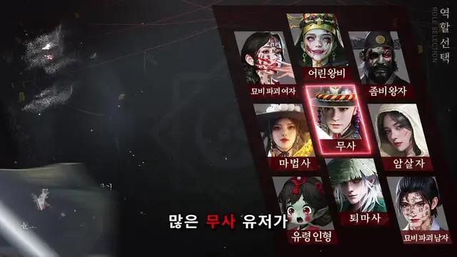 4444회 무료 뽑기 이벤트 진행 중 지금 바로 조선 이변을 다운로드하세요