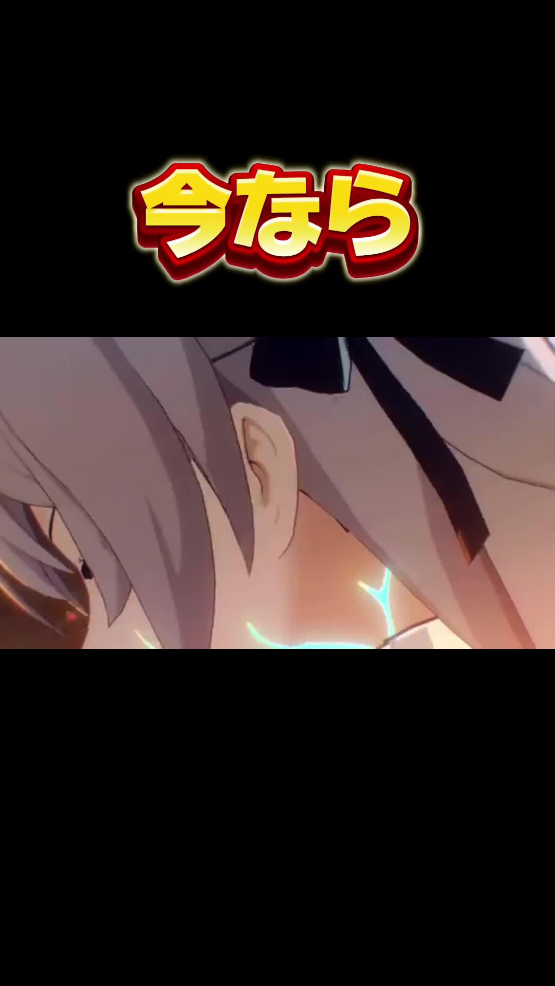 新バージョンリリース！新キャラ「ホタル」登場！今すぐプレイ！