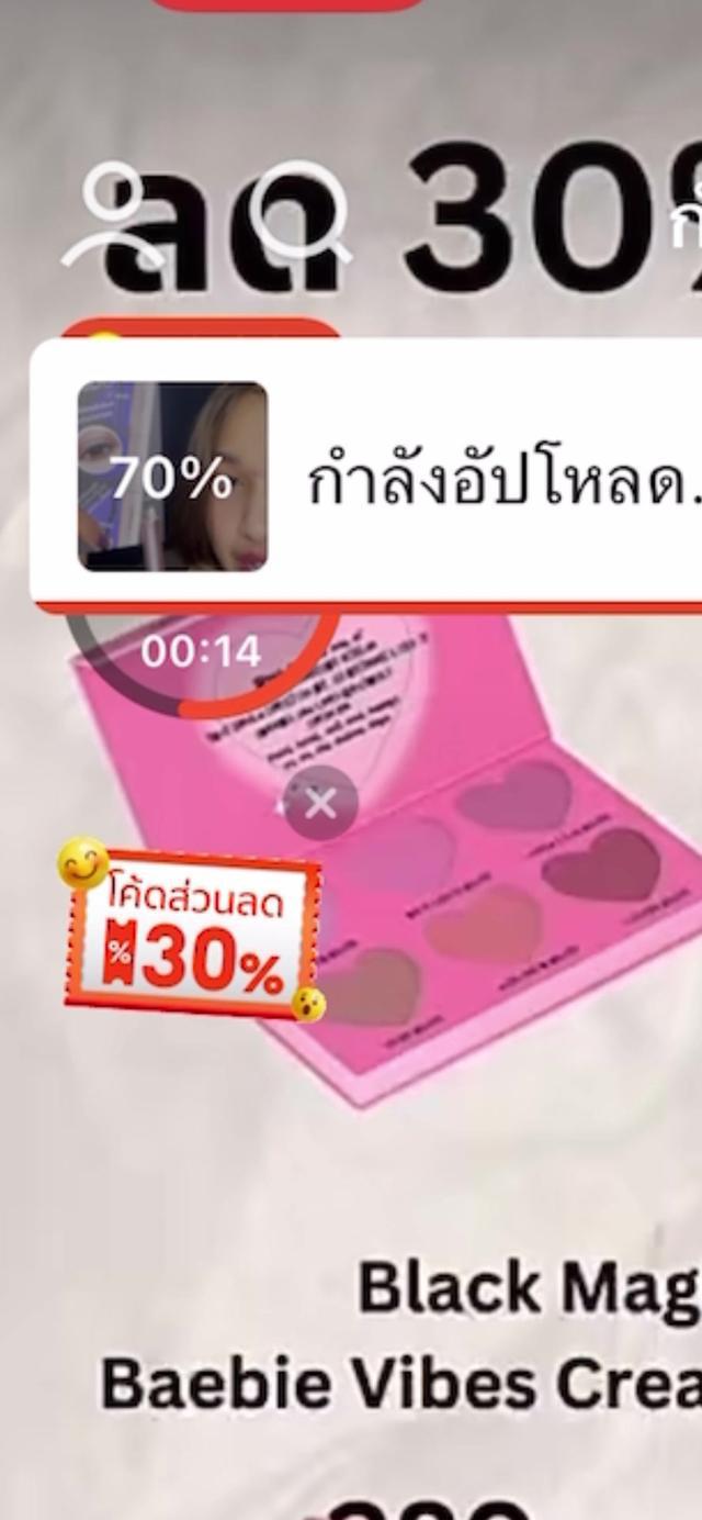 เพราะในทุก ๆ ช่องทาง ล้วนแล้วแต่มีโอกาสดีๆ รอคอยเราอยู่เสมอ ไปค่าา #วีดีโอสั้นแอปส้ม #ช้อปเลยไม่ตกเทรนด์ #แอปส้ม #shopeevideo #shopeeth #โบว์มาแชร์ 