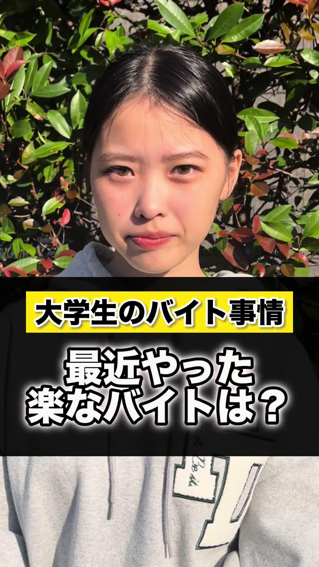 楽でその日に給料もらえるバイト探しはタイミー一択！