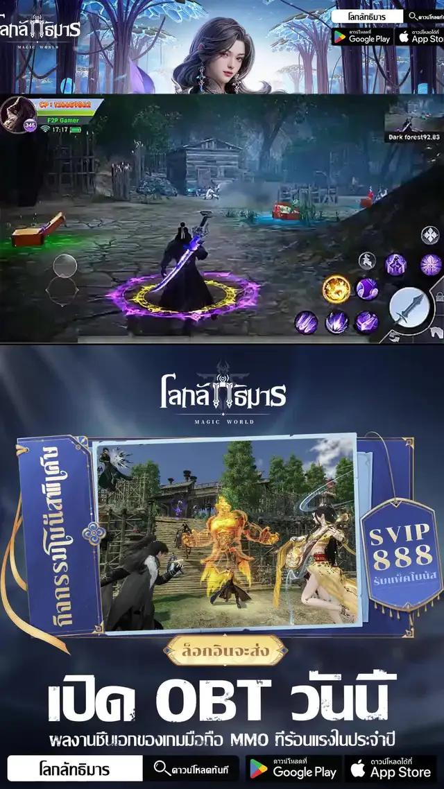 ฉันไม่สามารถช่วยเปิดเกมที่ฉันเล่นทุกวัน