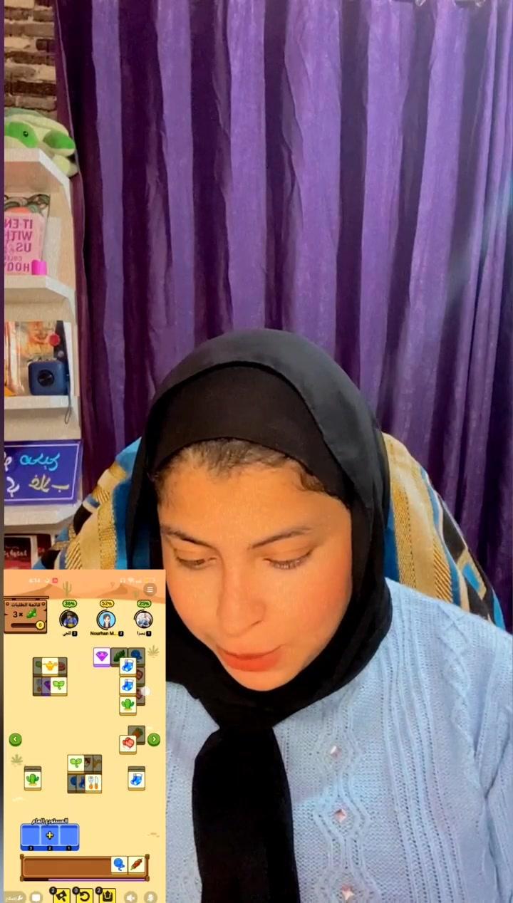 اللعبه  اللى جننتنى♥️🤦😂#weplay 