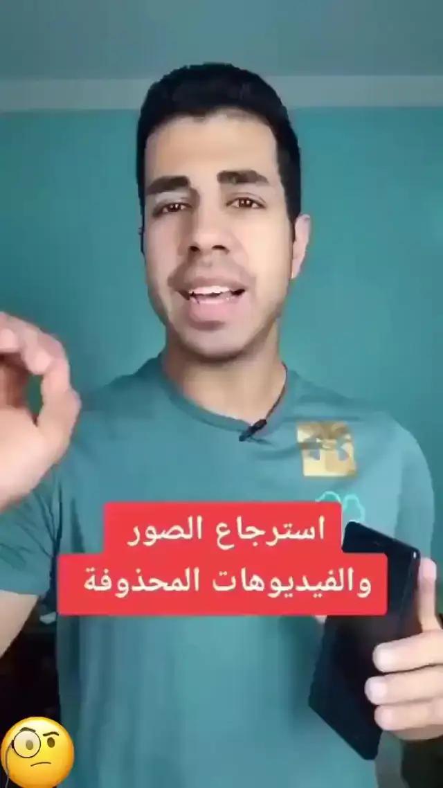 Free app. Download now.