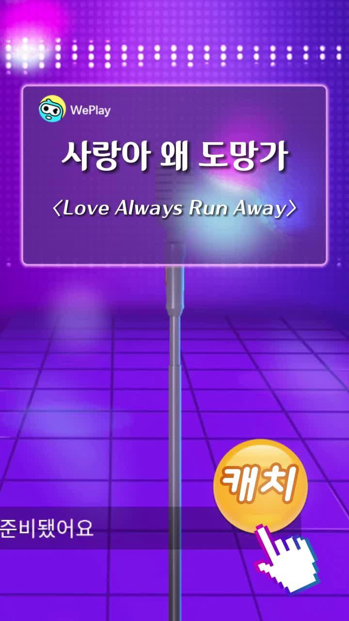 온라인노래방 최신 버전! 인싸 필수 게임이며 언제든지 즐길 수 있어요!