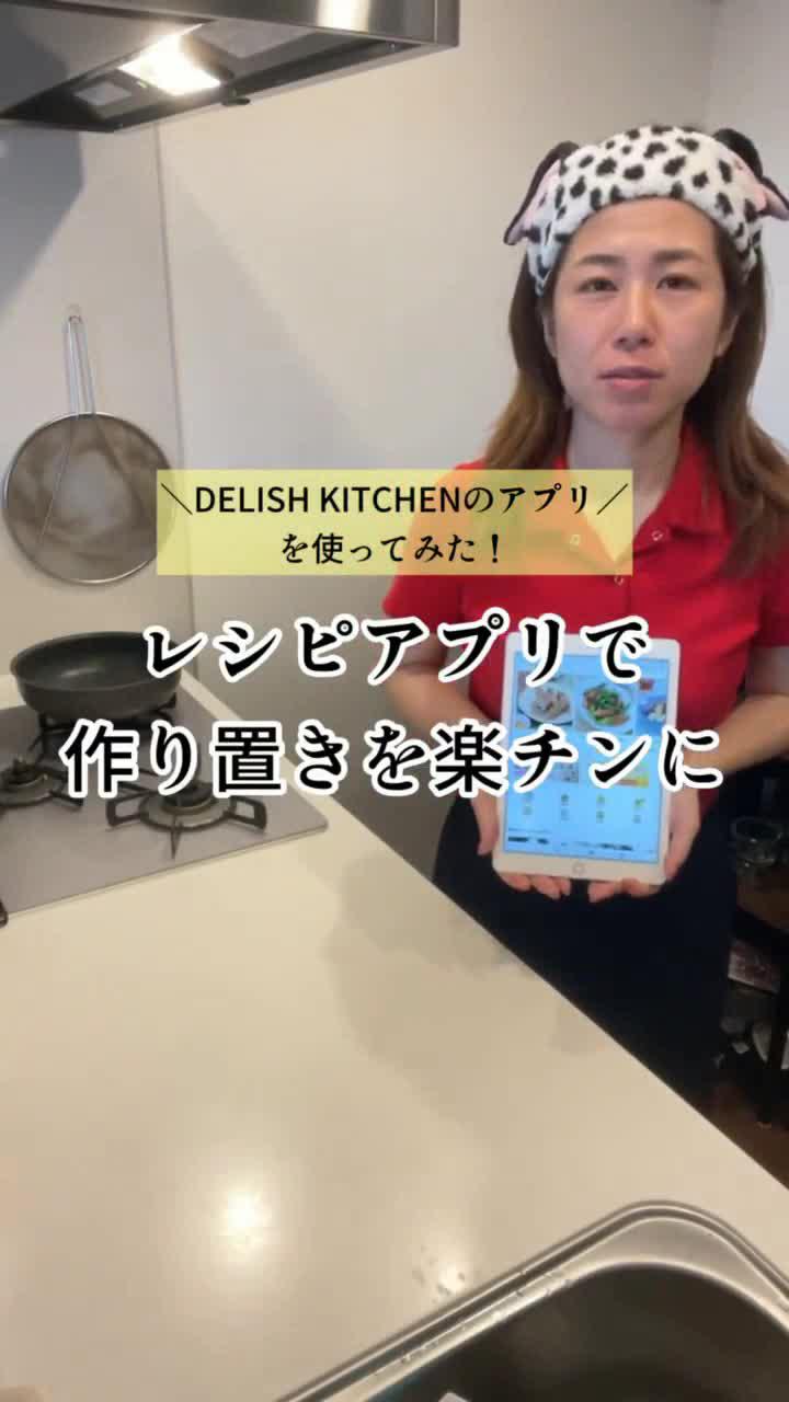 極ウマかんたんレシピ♪プロ監修のレシピ動画が50,000件以上！