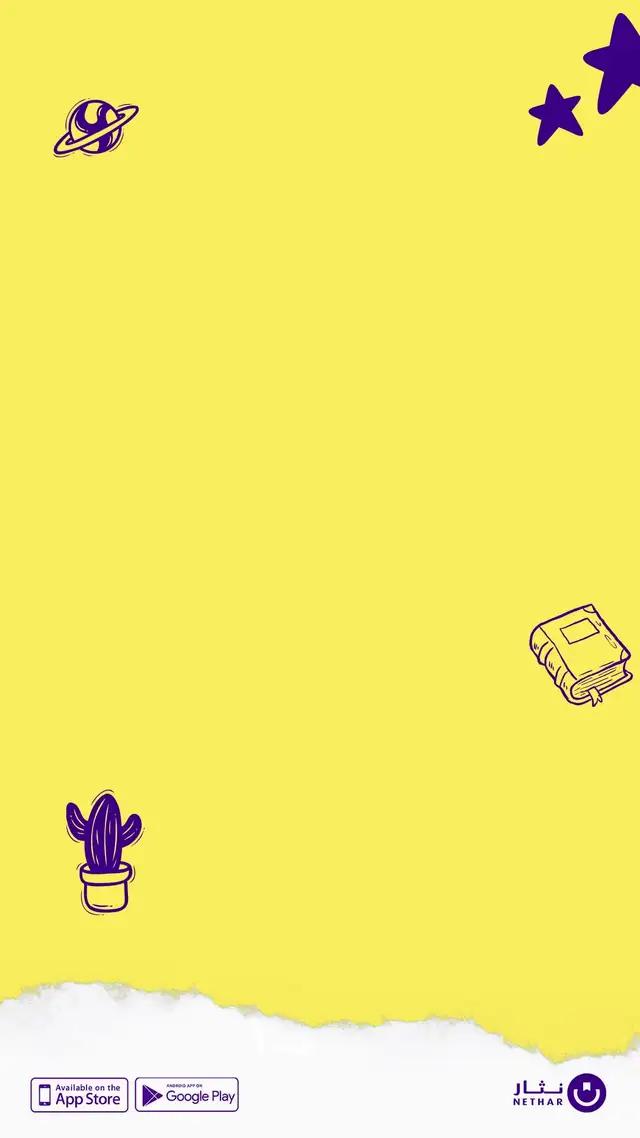 احصل الأن على خصم %50 على الأشتراك السنوي على تطبيق نثار .حدث التطبيق الأن