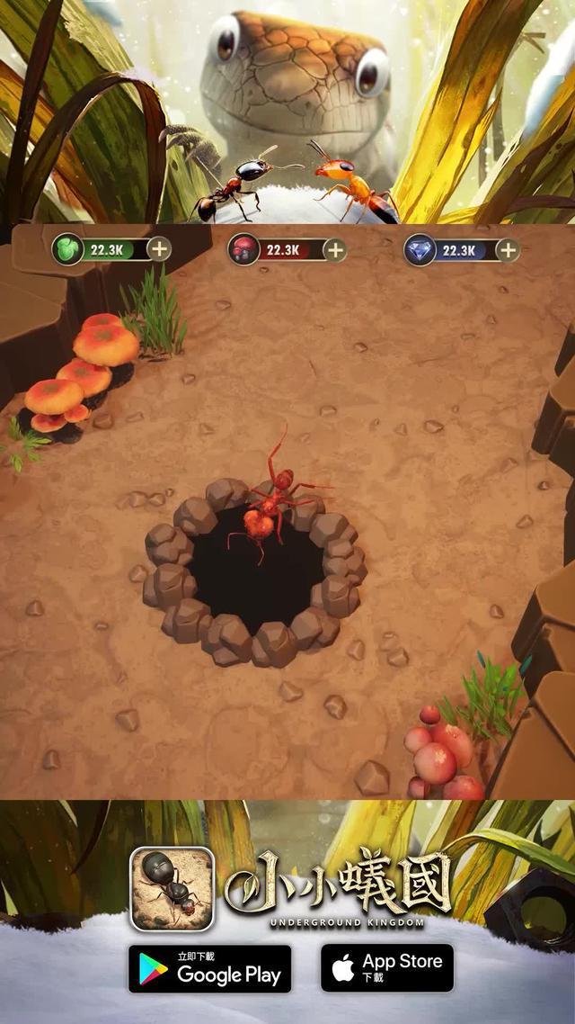 最好的螞蟻模擬器