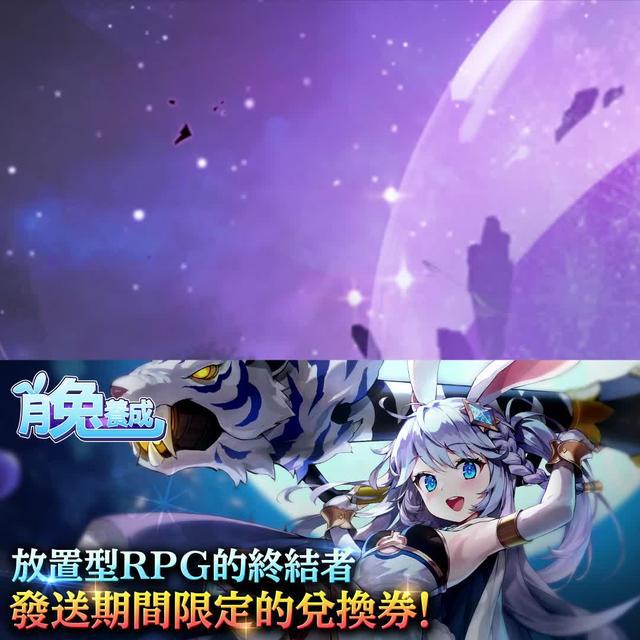 1週年新伺服器開放紀念 發送100%特別獎勵！
