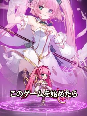 DLで110連ガチャ&SSR英雄Get!ゼロから勇者に、果てなき異世界を思うがままに