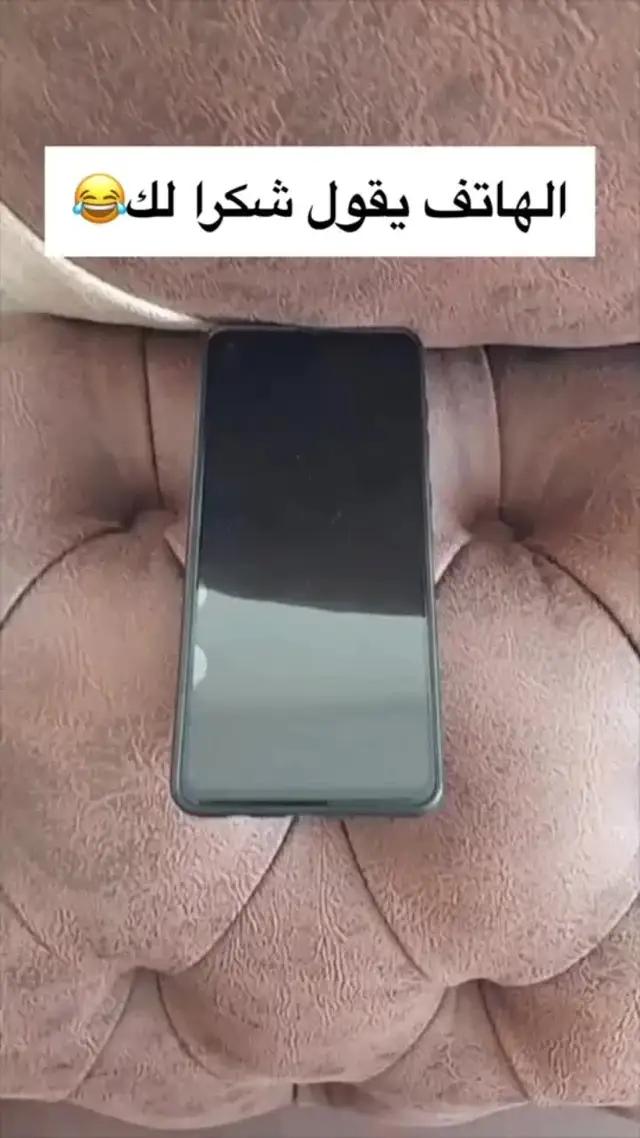 Make your charging awesome!