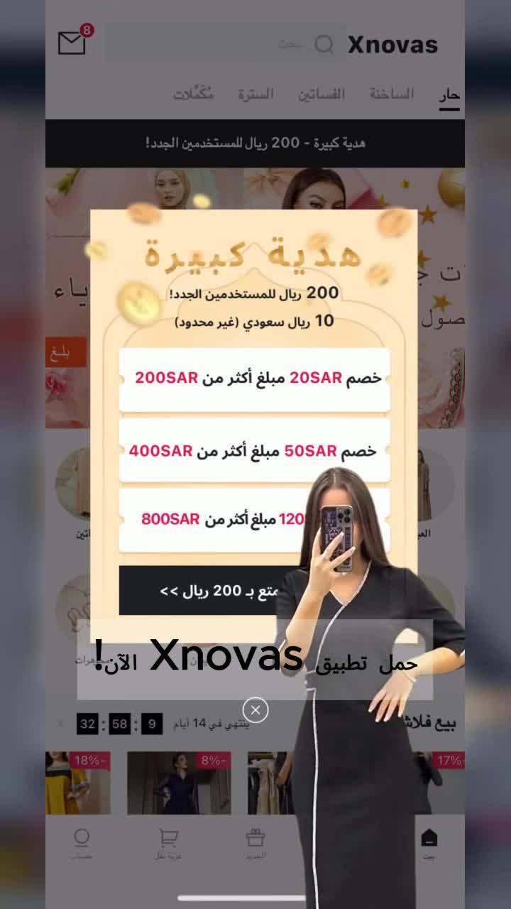 احصل على خصم يصل إلى 50% على العناصر المختارة الأكثر مبيعًا لفترة محدودة فقط.