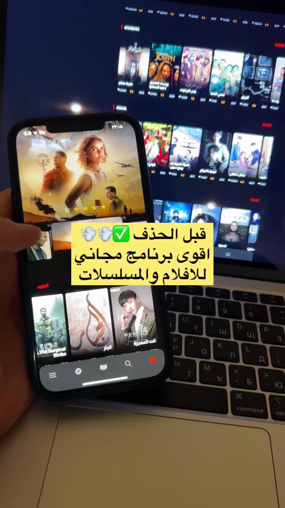 شبكة لمشاهدة ومشاركة الأفلام والمسلسلات التلفزيونية.