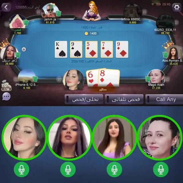 البوكر تكساس الشهير في الوقت الحالي