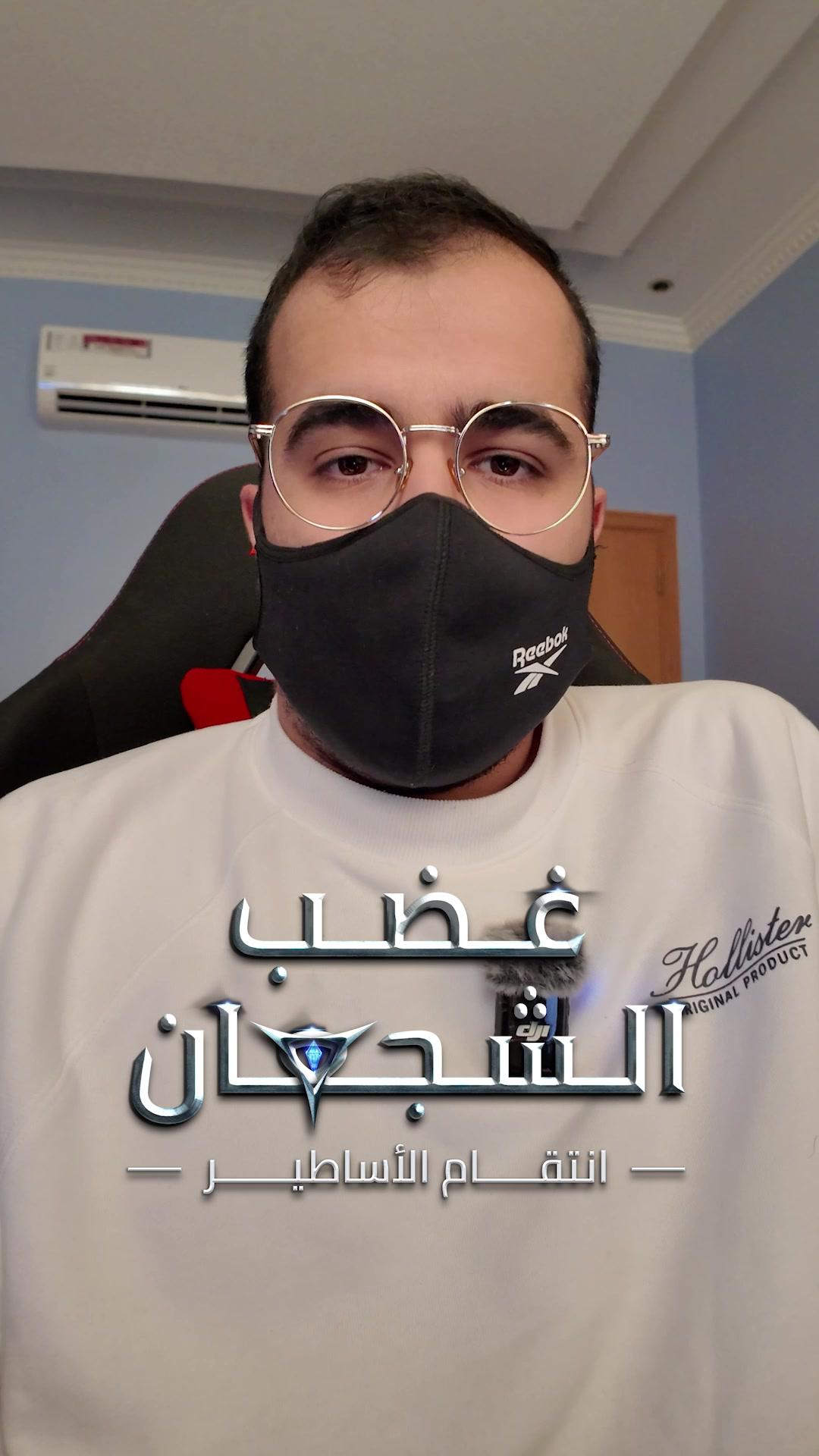 حملو اللعبة 💪  #غضب_الشجعان #المعركة_الأسطوریة #اقوى_لعبة_جوال @غضب الشجعان | انتقام الأساطير