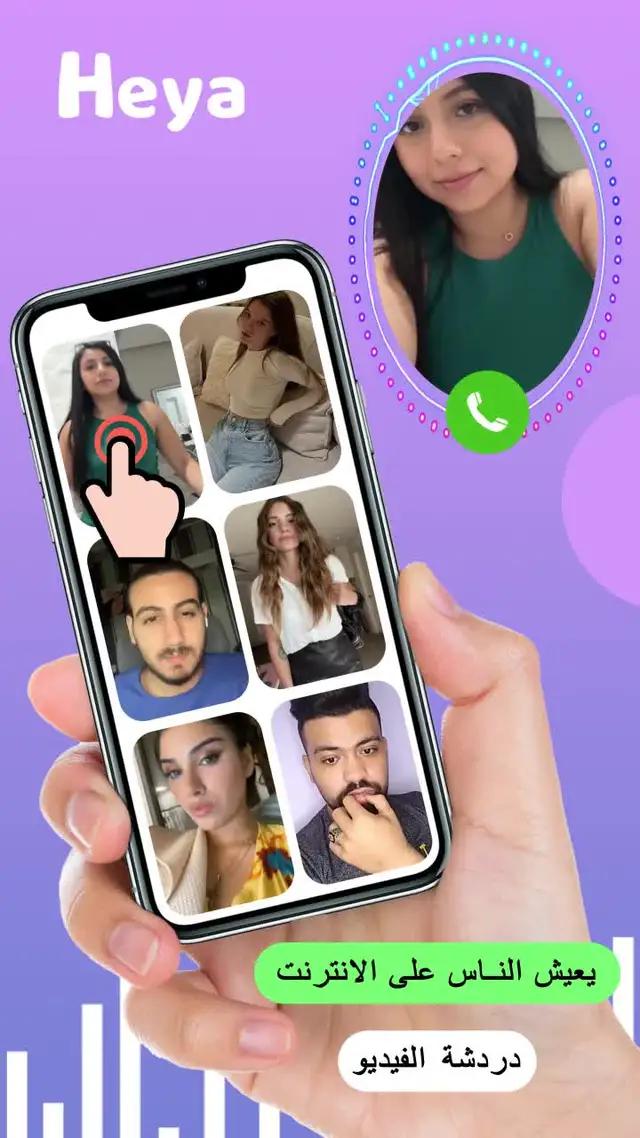 اجتماع أصدقاء جدد