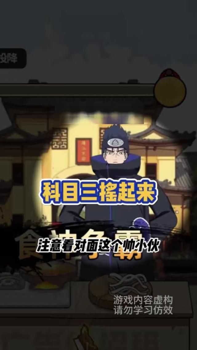 主線副線選擇超多，管你是要開大排檔還是要開宇宙飛船，玩到停不下