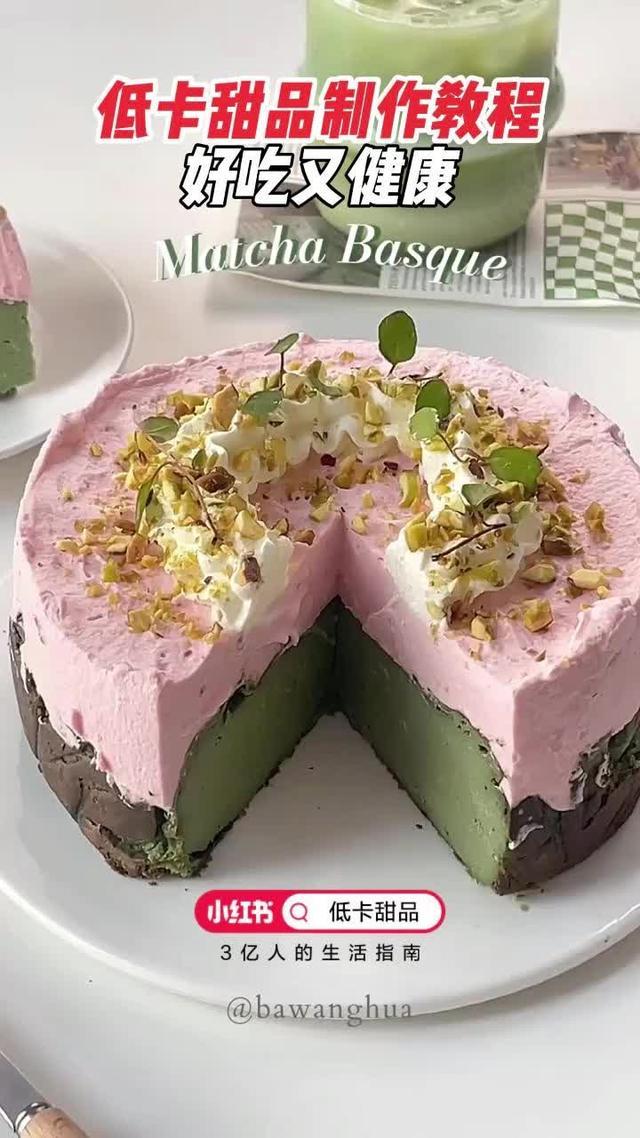 3億人的生活經驗，都在小紅書！來小紅書搜尋<甜點>吧！