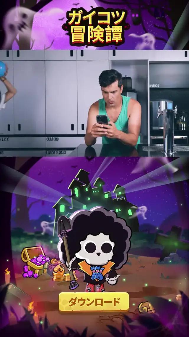 10分しか遊べないと言ったら、2時間も止まらない！