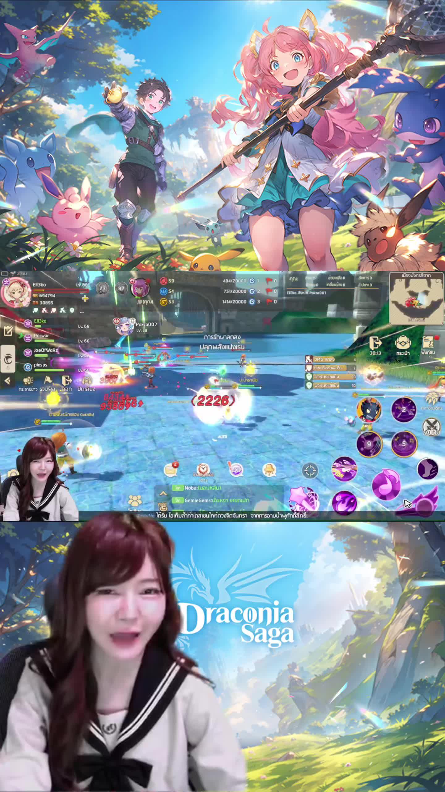 ละวอร์นี้ผมมากรี๊ดอย่างเดียว 🤣 #draconiasaga #เกมมือถือ