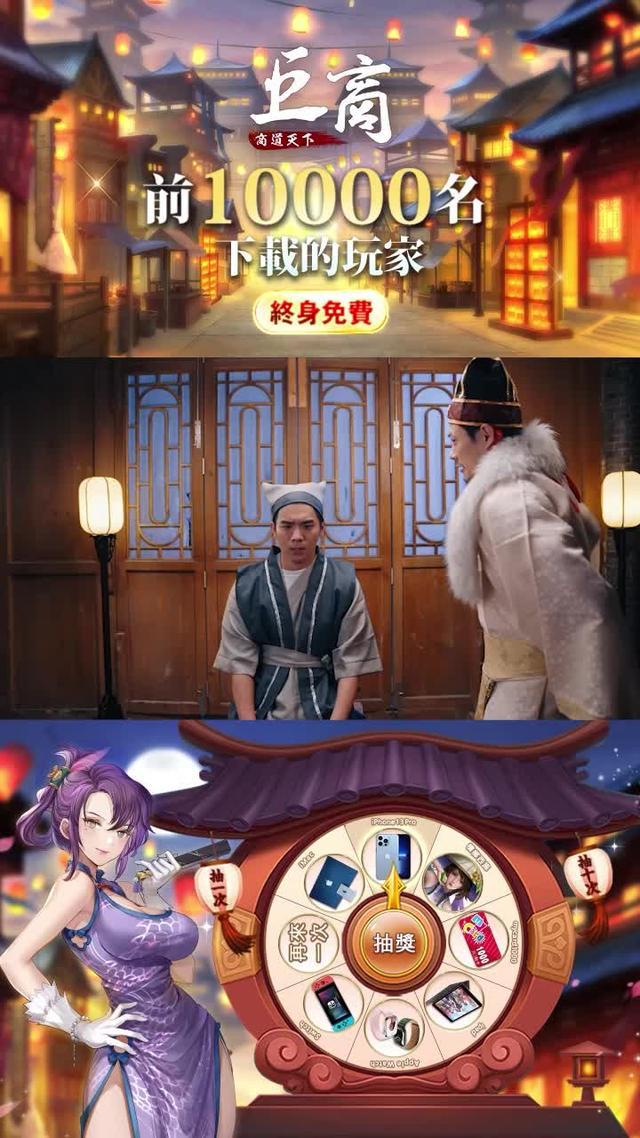 韓國經典IP【巨商M】正式公測！
下載送紫品檳榔西施、台灣黑熊！