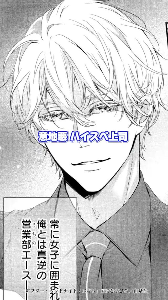 続きは＜マンガPark＞で！！