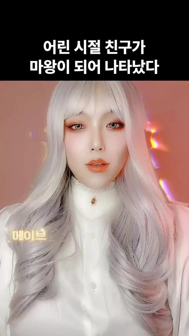 내가 만드는 엘프 왕국 세계관