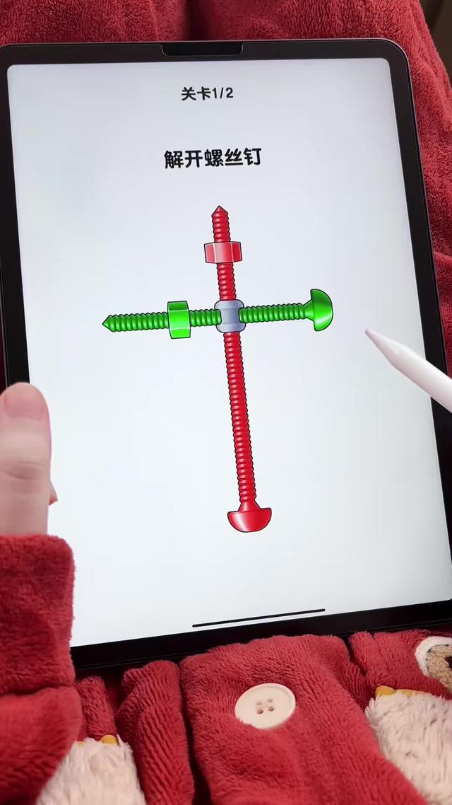 我就不信我過不了這關！