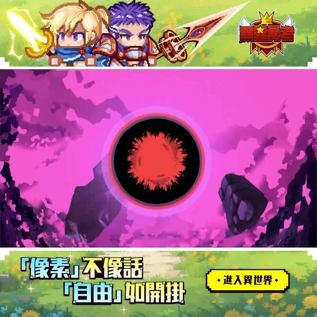 經典的像素畫風，熟悉的地宮副本，我又想起來當年那一個個熬夜刷裝備的夜晚了