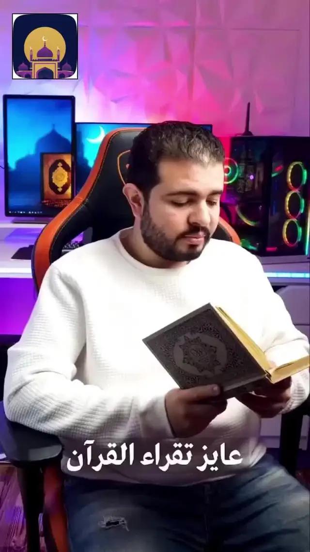 قم بالتنزيل الآن مجانًا