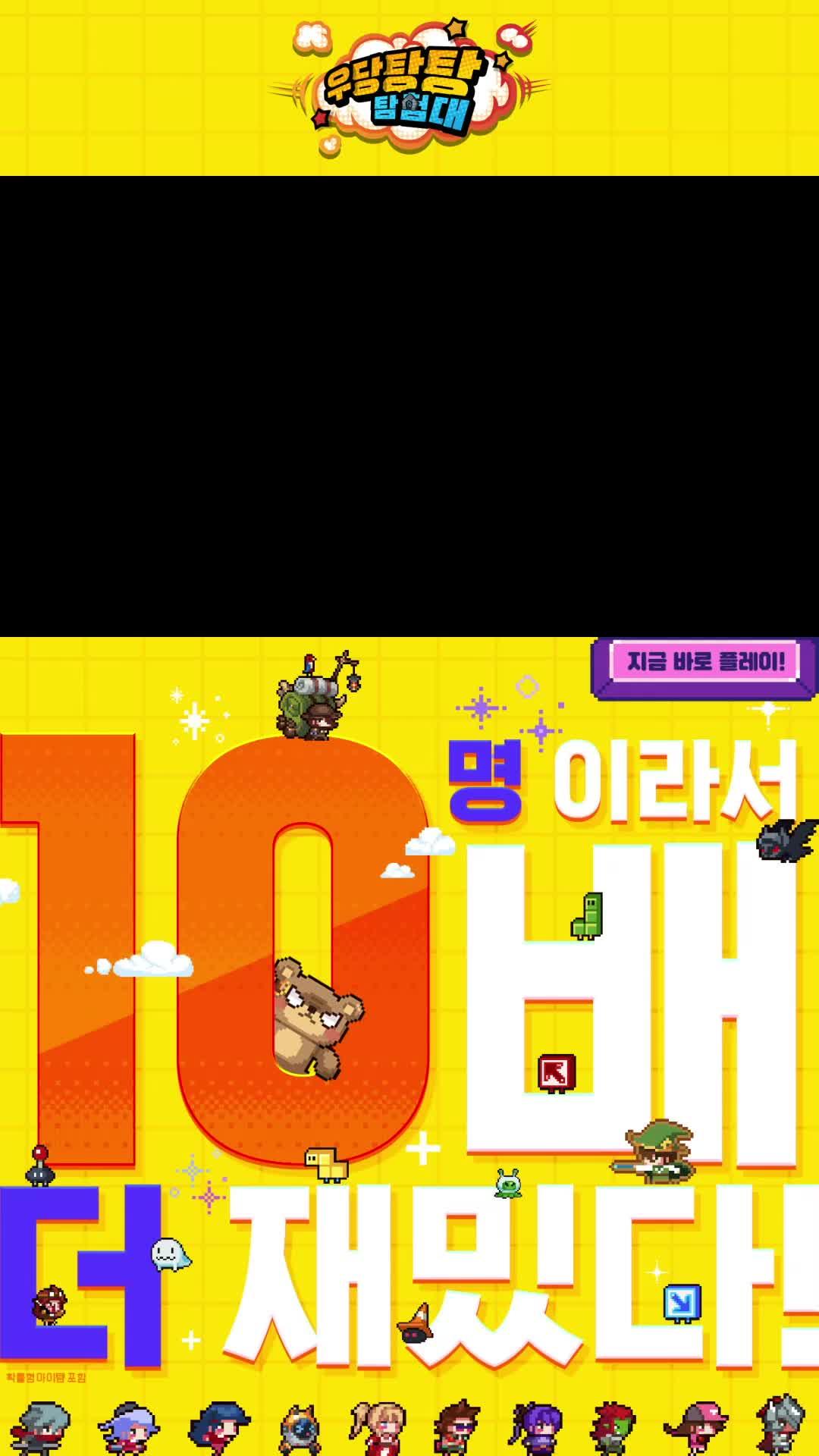 귀염뽀짝 도트 캐릭터들과 함께 하늘섬을 탐험하세요.