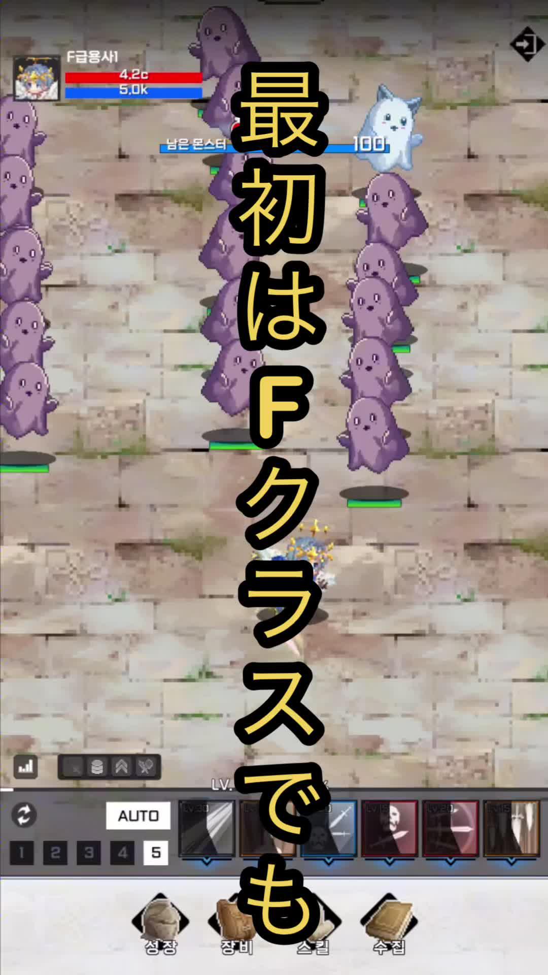 F級冒険者成長物語 X 史上最高の領地設計士 !  今プレイしよう