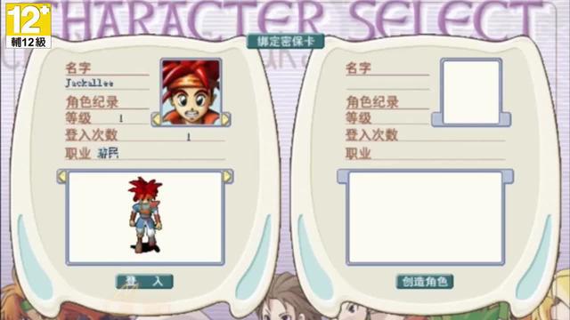 「今日公測」 致敬日系經典，SSR神寵隨抓，全程自由交易！