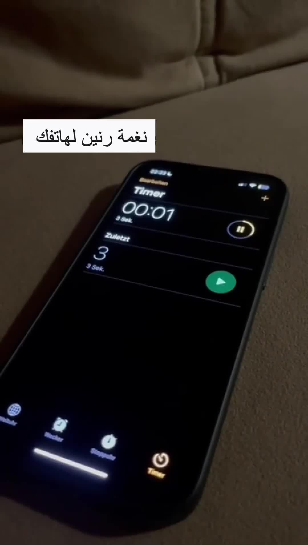 هذا التطبيق سوف يفاجئك