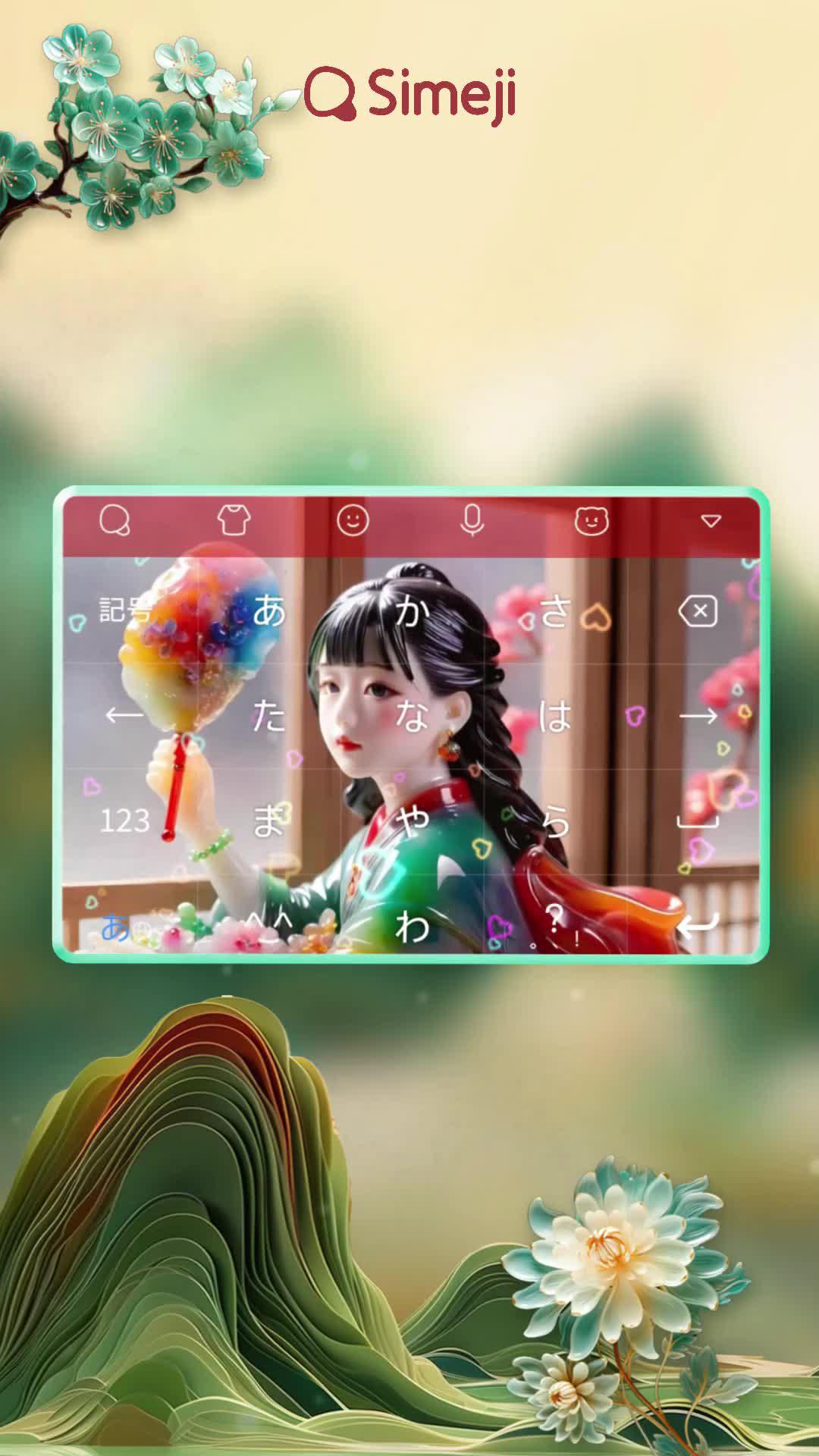 ヨーロッパとアメリカで大人気の翡翠加工フィルターを使ってきせかえを作成してみよう！