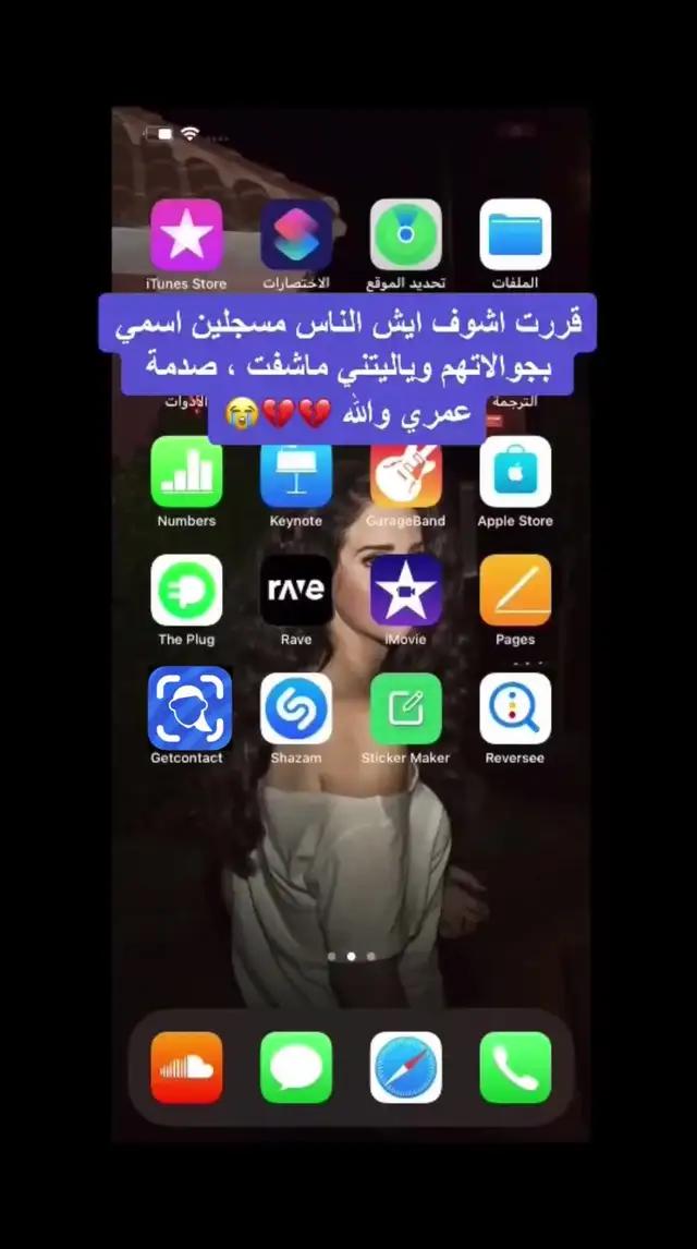 مفاجأة أصدقائك!