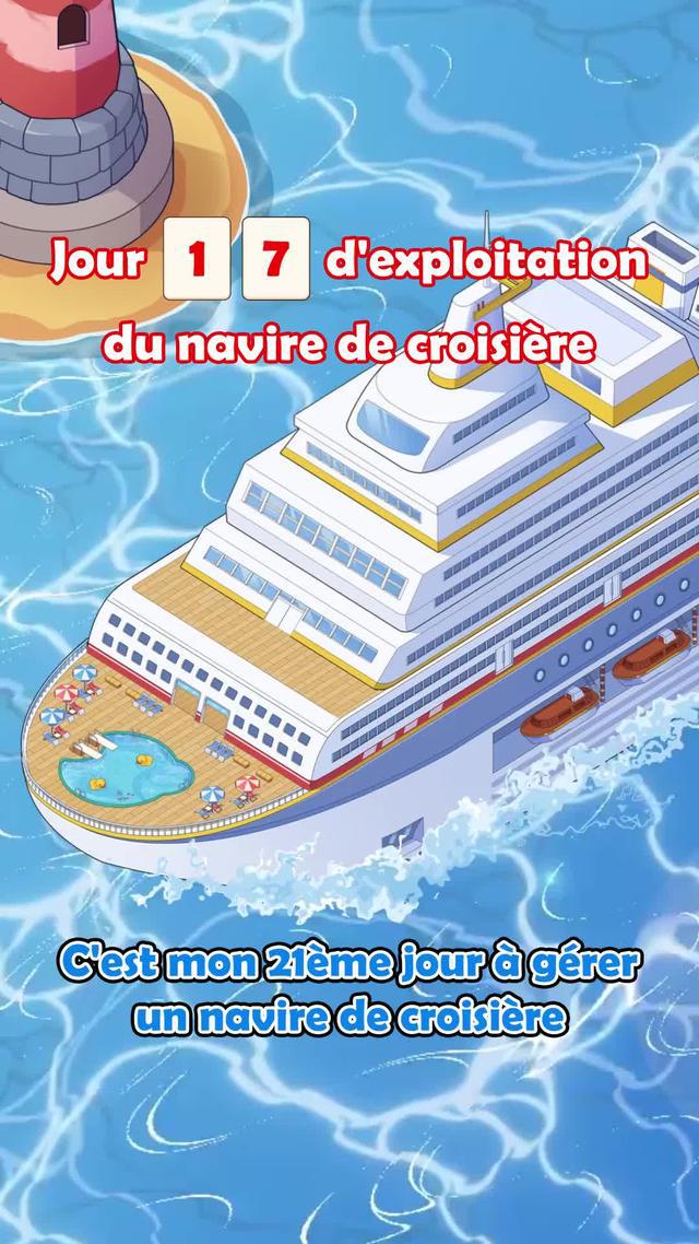 Cher Capitaine, il est temps de naviguer.