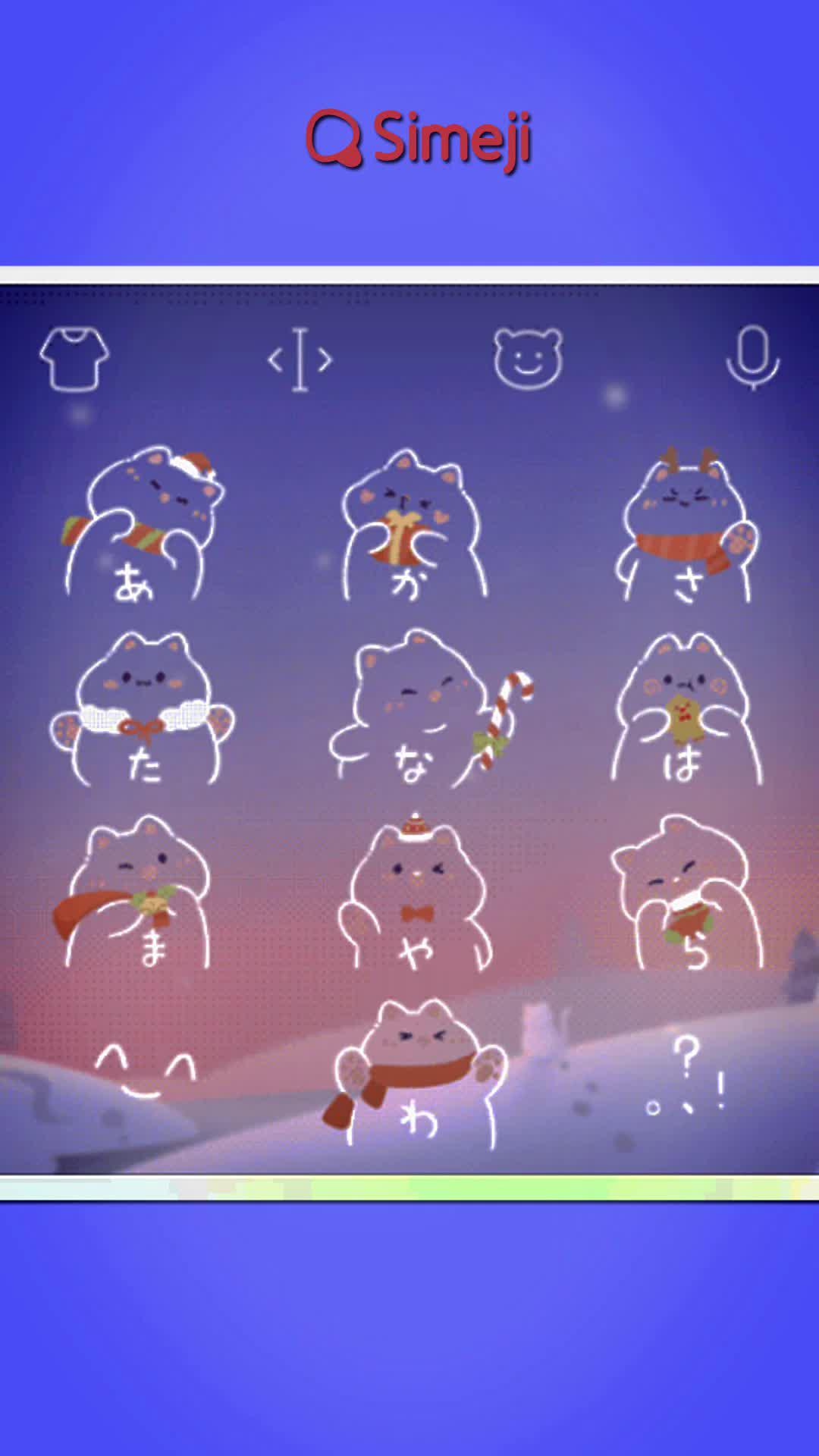 一番人気なキーボードアプリ