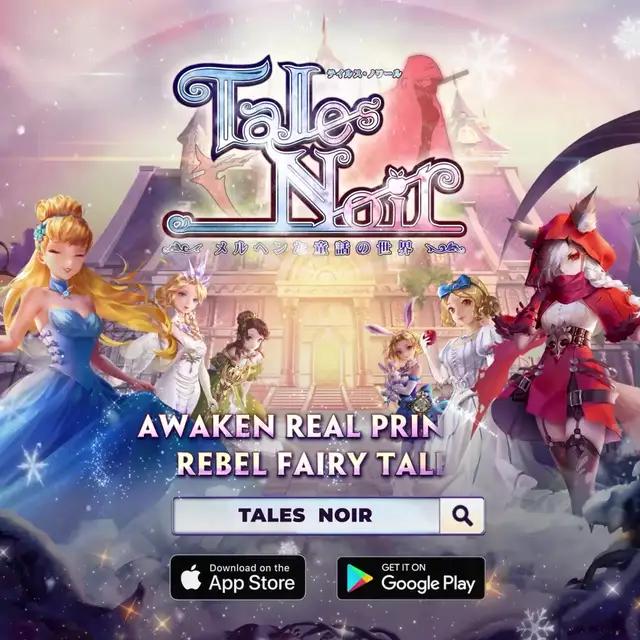 10+ branching classes & 1000+ unique Princesses! Customize your ideal princess alliance NOW!