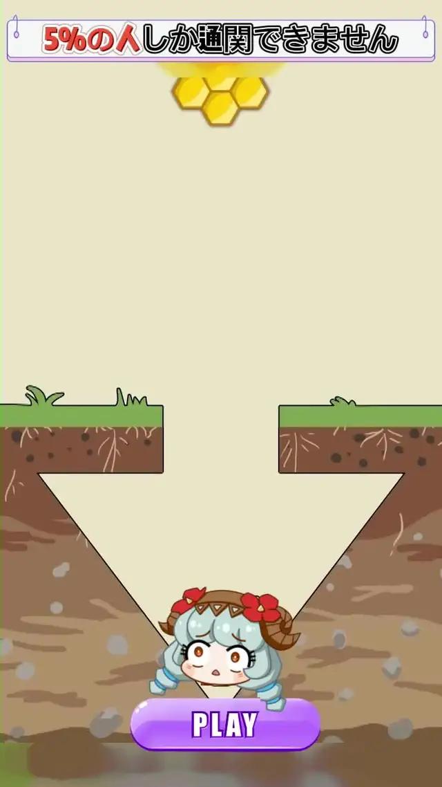 できたのが1%の人しかないよ→した人まさかの1％！