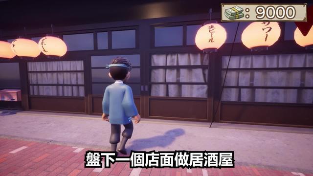 童年記憶中的店鋪，今日開業！