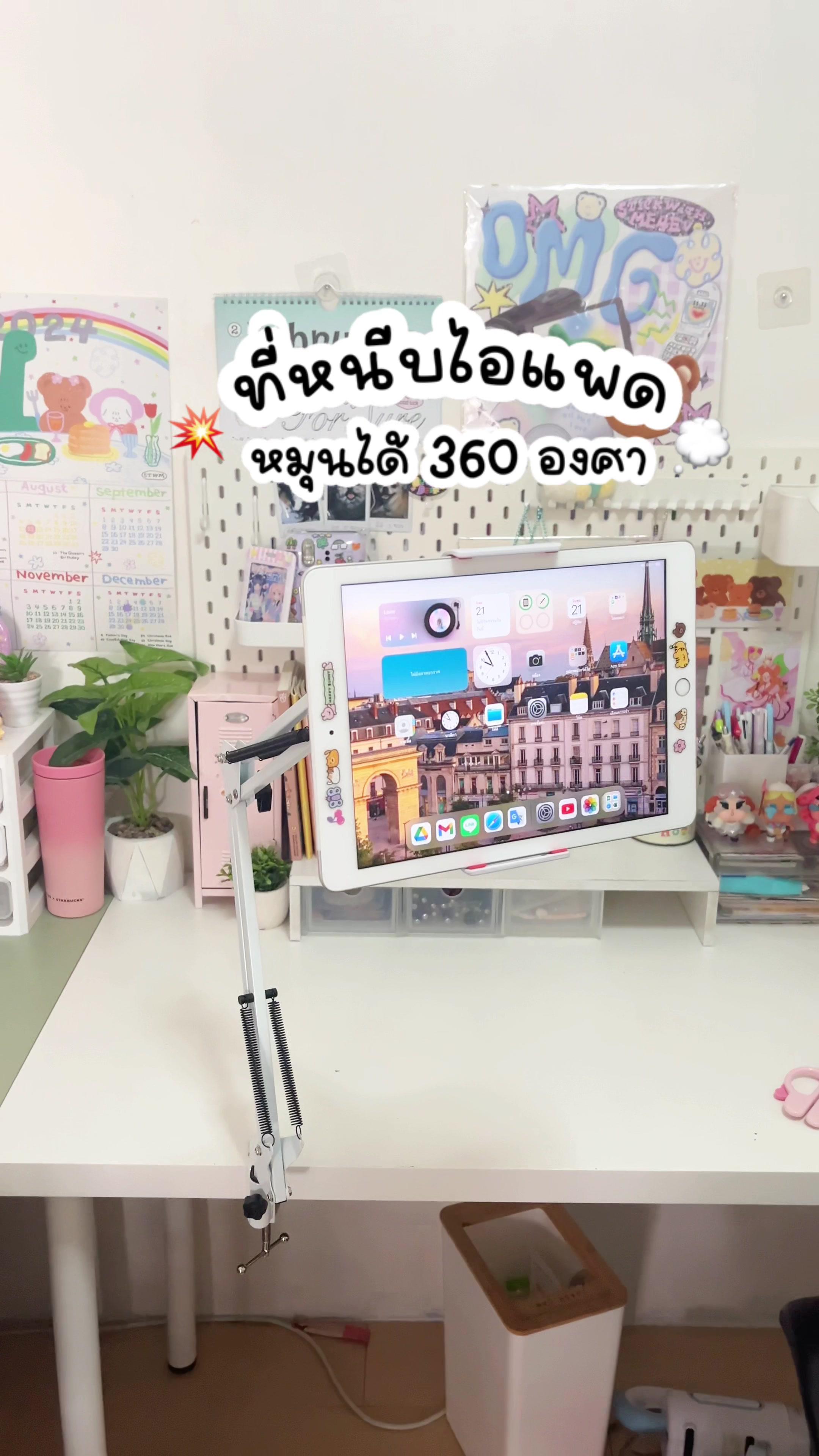 ที่หนีบโทรศัพท์ ไอแพดที่ต้องมี☑️💥 พิกัดหน้า Bio นะคะ 🍊💭 #แอปส้ม🍊 #shopeelive #ที่ตั้งโทรศัพท์ #ที่หนีบไอแพดกับหัวเตียง #shopee #deskdecor
