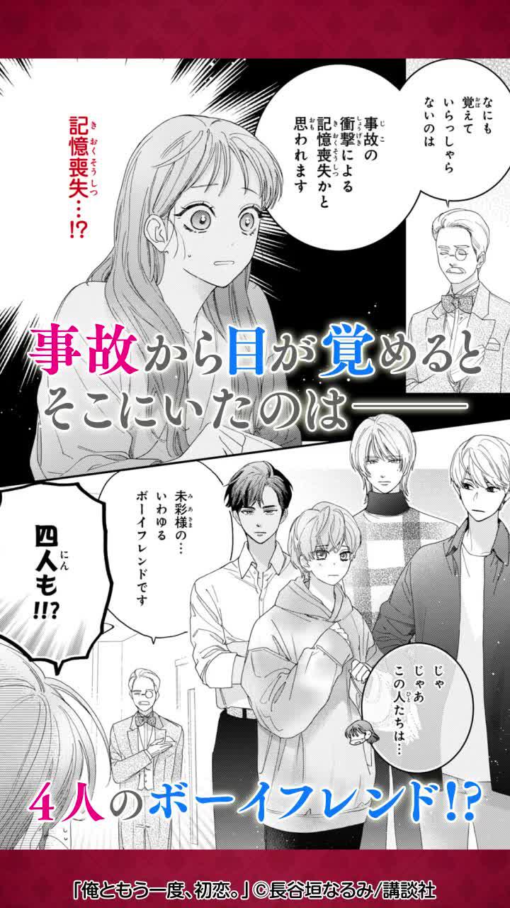 オリジナル作品がたくさん読めるから、人より先にヒット前の作品と出会えるかも!