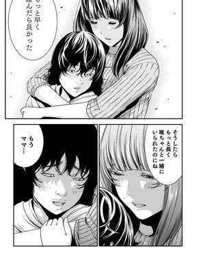 【LINEマンガ】読みたいマンガを無料でイッキ読み 