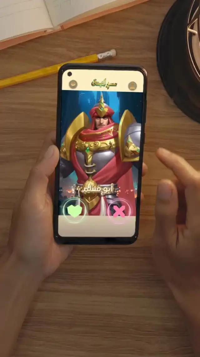 إنطلق في مغامرات مع أبطال صناديد!