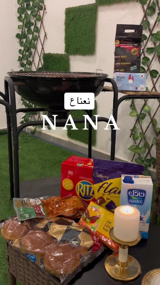 المنقذ الابدي تطبيق نعناع 😍، #تطبيق_نعناع #نعناع #اكسبلور 