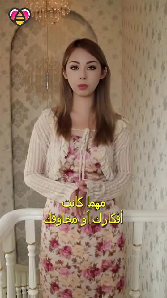 تعال و دردش معي