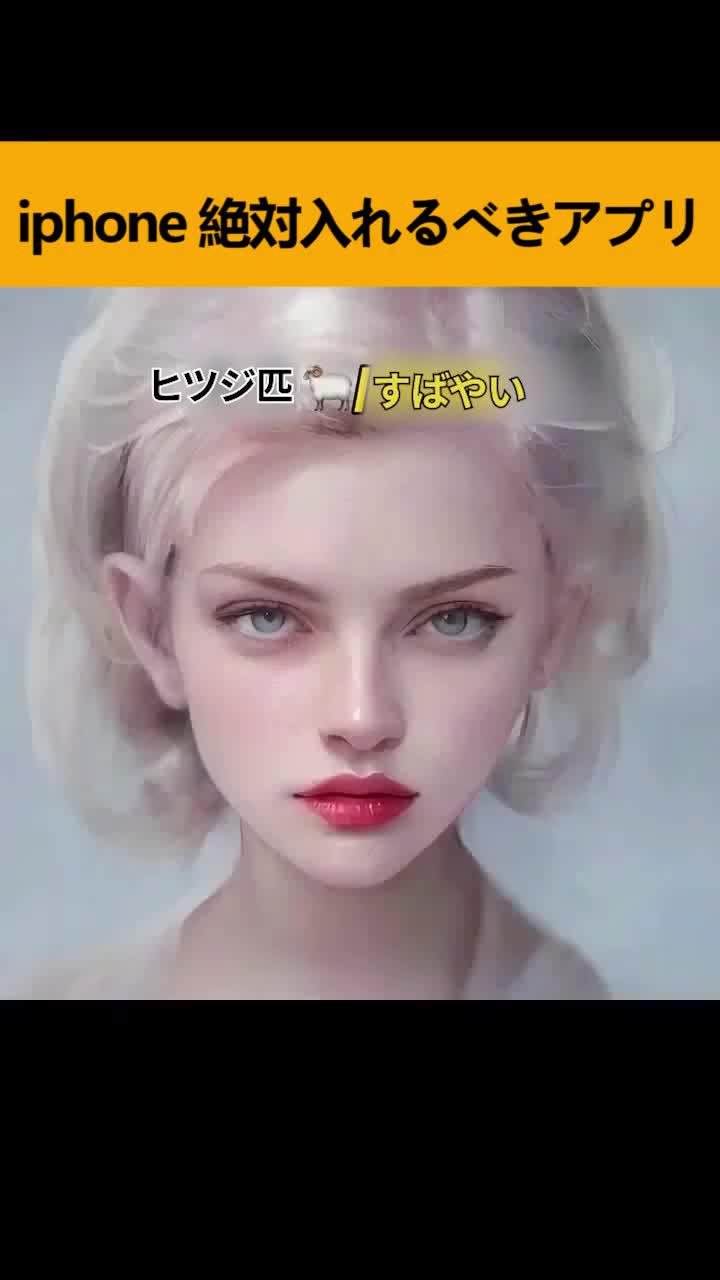 【AI診断】あなたは何顔？動物顔AI診断！