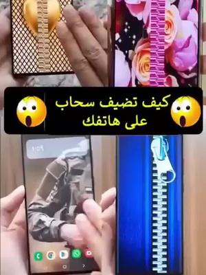 Make your life easier than ever before!