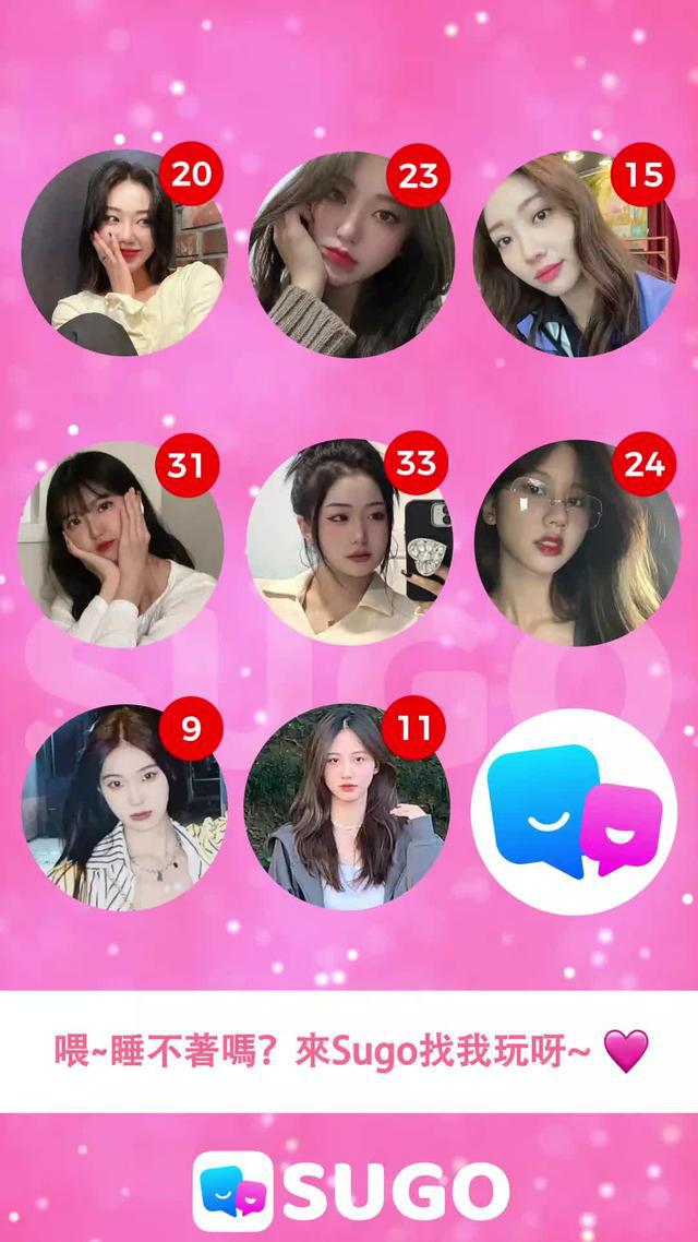 歪~在嗎？可以陪我聊會天嗎？